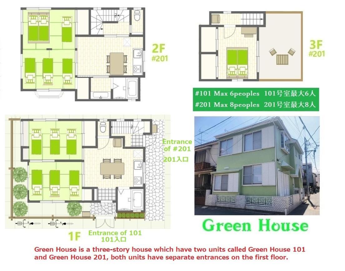 Green House 101 Tokio Exterior foto